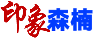 印象香蕉视频在线观看免费-SMT貼片WWW香蕉视频在线观看-SMT打樣-PCBAWWW香蕉视频在线观看-成人香蕉视频APP,蘇州昆山PCB抄板電路板焊接|線路板焊接|SMT貼片焊接